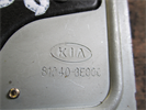 Замок крышки багажника (с активатором) : 81240-3E000 для автомобиля Kia Sorento