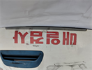 Капот для автомобиля Hyundai Starex