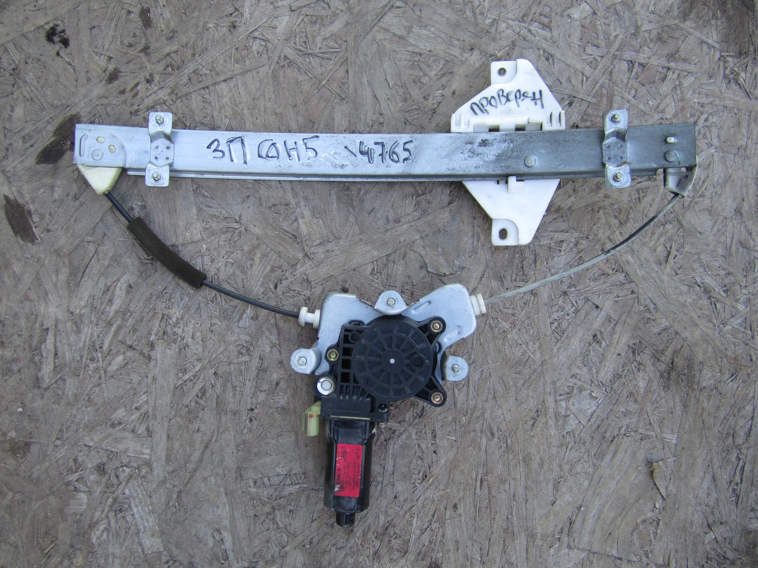 Стеклоподъемник электрический задний правый (с моторчиком) : 98820-29000 на Kia Magentis