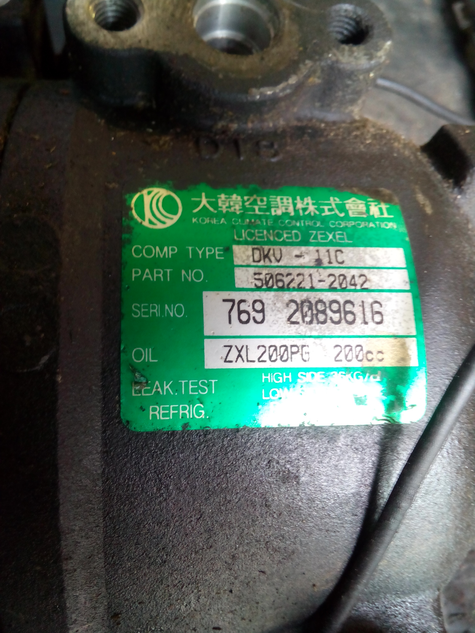 Компрессор кондиционера : 506021-2042 на Kia Sephia